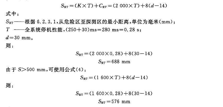 使用公式(3):