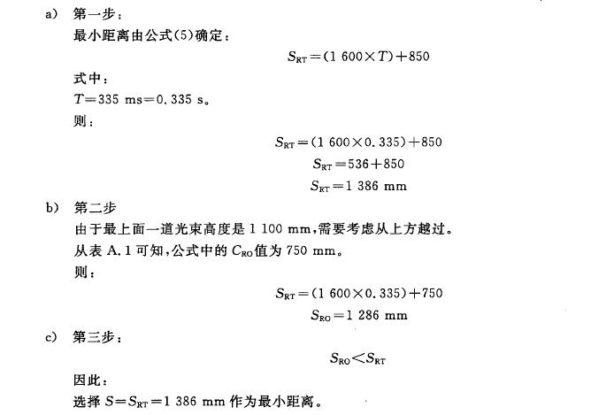 使用公式(3):