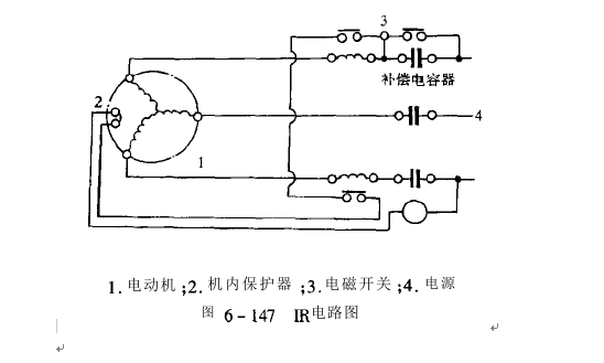 东莞正航仪器详细图